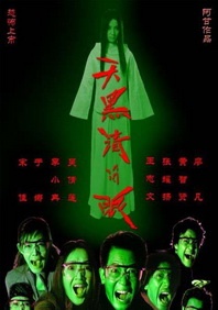 不可认同事情